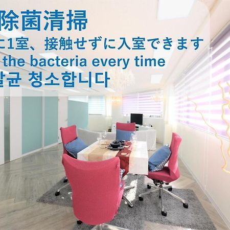 Apartament Sweet House Umeda Minami Osaka Zewnętrze zdjęcie