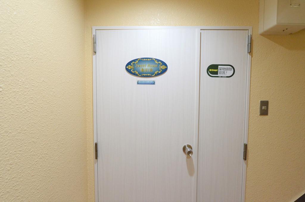 Apartament Sweet House Umeda Minami Osaka Zewnętrze zdjęcie