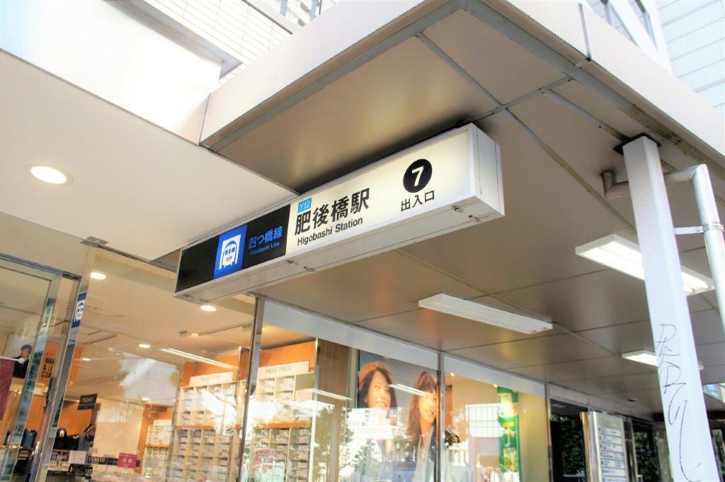 Apartament Sweet House Umeda Minami Osaka Zewnętrze zdjęcie